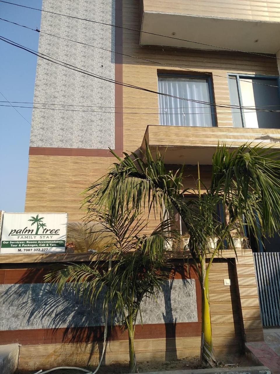 The Palm Tree -Family Stay Amritsar Dış mekan fotoğraf